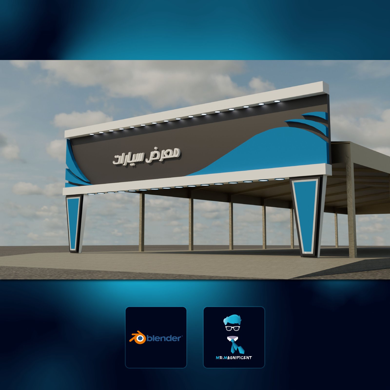 Car Showroom Sign Cladding Style Six